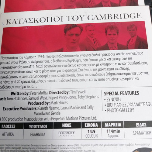 Spies of Cambridge DVD new with subtitles