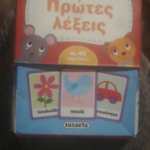 Πρώτες λέξεις board game used, 40 cards Susaeta