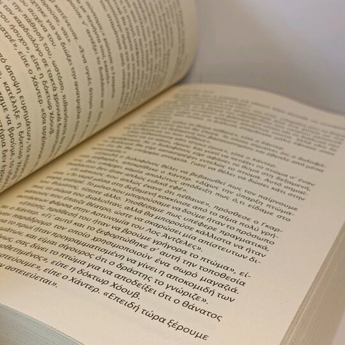 Chris Carter Enas Pros Enan used book