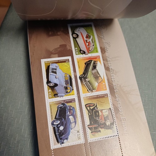 Legendary Cars Philatelic Booklet new from ELTA