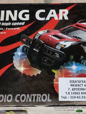Racing Car Remote Control Jeep like new