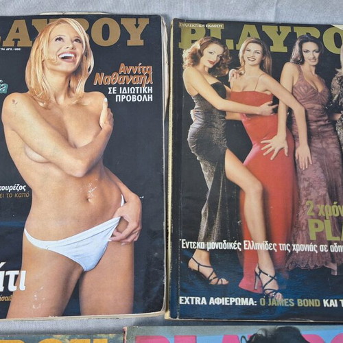 Playboy Greek Edition Collection of 5 Magazines 1996–2001 used + 1 Free