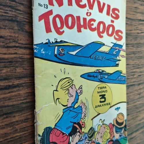 Dennis the Menace comic book 13 used