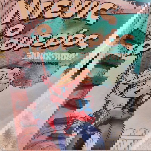 Σετ 5 DVD για παιδιά μεταχειρισμένα, μεταγλωττισμένα στα Ελληνικά