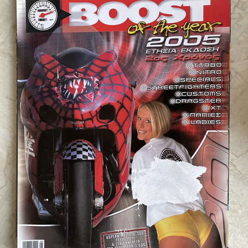 Boost Magazine Boost of the Year 2005 Annual Special Edition like new