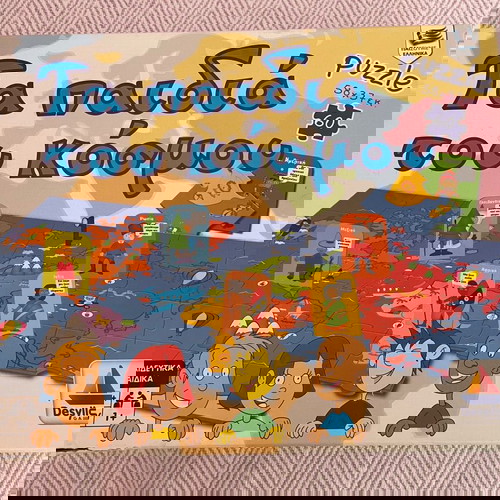 Puzzle παζλ κοσμος σετ 2 παζλ
