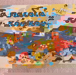 Puzzle παζλ κοσμος σετ 2 παζλ