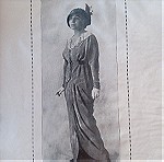  1913 Περιοδικό Παναθήναια Μαρίκα Κοτοπούλη 20x27cm