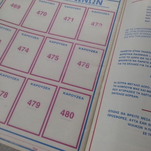 Carousel 92 Sticker Album new, empty