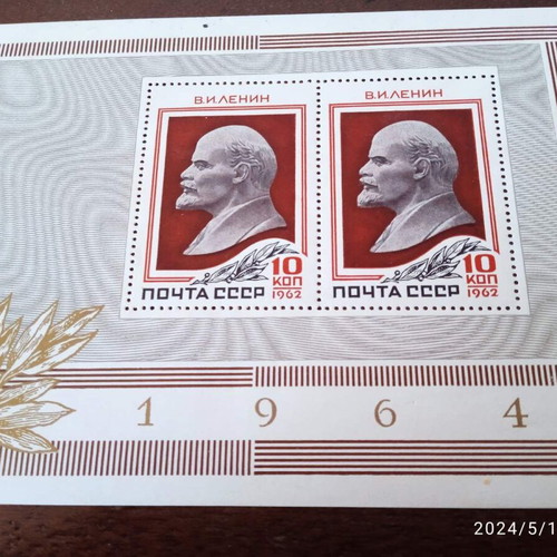 Soviet stamp feuille used like new, set of 2