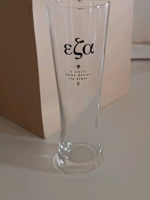 Πακέτο 12 νέων ποτηριών μπύρας ΕΖΑ 0,3 λίτρα