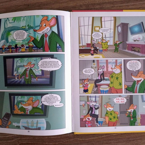 Geronimo Stilton Reporter comic book Operation: Lost Lizards