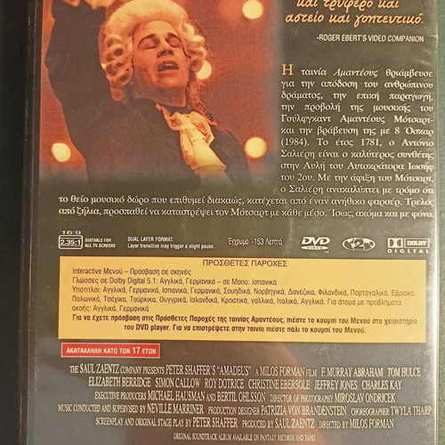 Historical and Biographical DVD Set of 7 Classic Drama Films like new