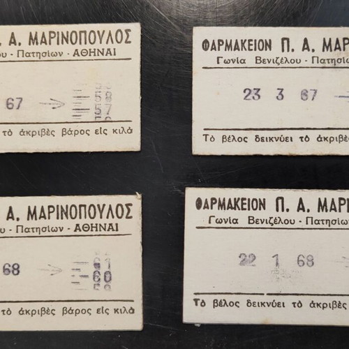 Marinopoulos Body Weight Scale Receipts used, set of 4