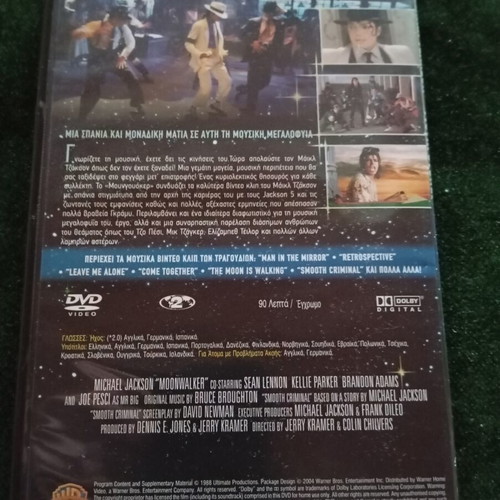 Michael Jackson Moonwalker DVD like new, adventure fantasy