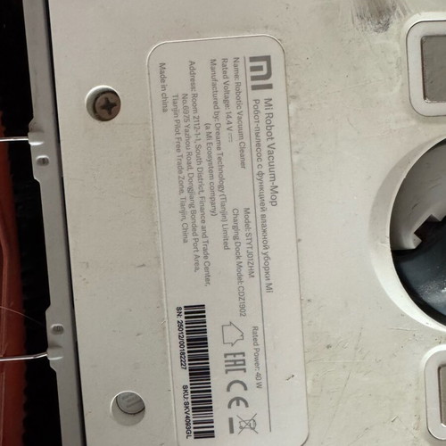 Xiaomi 1C Robot Vacuum-Mop σαν καινούργιο