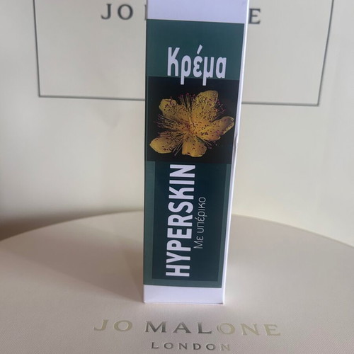 Skincare set with Saint John's Wort like new, Maria Provata