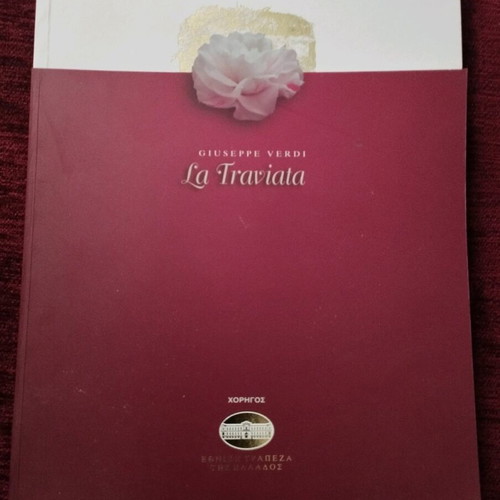 Giuseppe Verdi La Traviata like new, Greek language