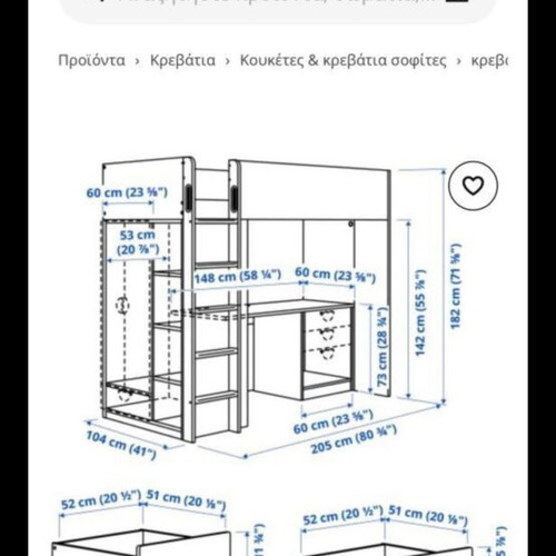 STUVA (SMÅSTAD) loft bed with desk, bookshelf, wardrobe & drawers 90x200 cm