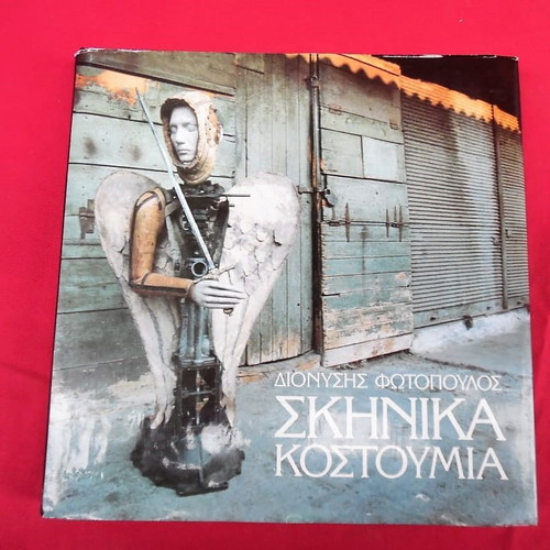 Album Skhnika Kostoumia by Dionysis Fotopoulos in excellent condition