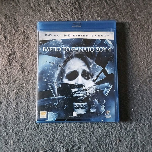 Blu-Ray movies used, 2 horror films with Greek subtitles