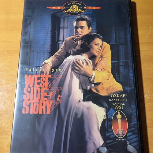 West Side Story 1961 DVD used, subtitles