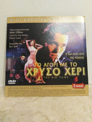 2 Great Movies DVD like new, with subtitles