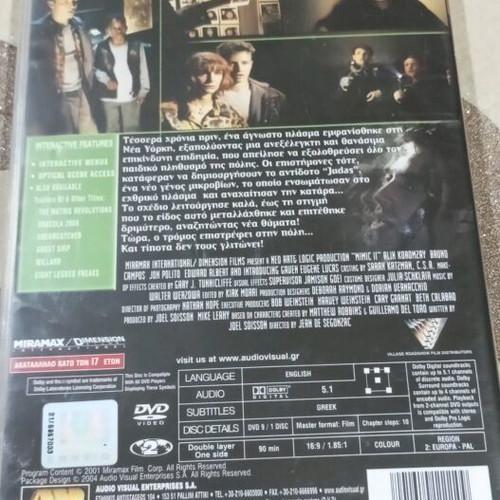 Mimic 2 DVD like new with Greek subtitles