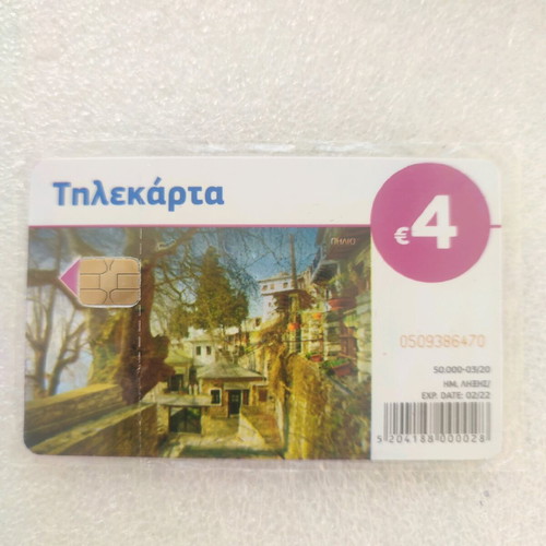 Phone card Pilio 03/20 new, sealed perfect