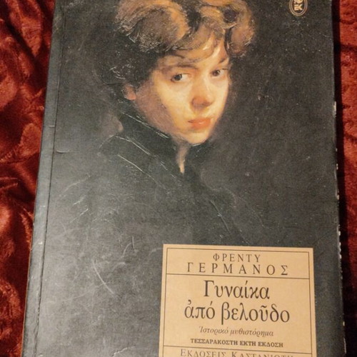 Woman from Velvet historical novel used by Freddy Germanos