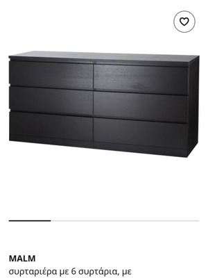 Drawer unit new, one year old