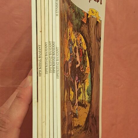 Prince Valiant Complete Series 7 Issues Like New