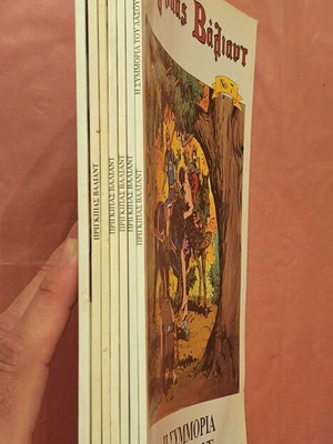 Prince Valiant Complete Series 7 Issues Like New