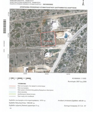 Οικόπεδο οικοδομήσιμο 425,52 μ² στην περιοχή Ανάβυσσος Αττικής
