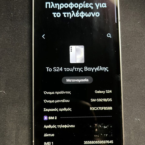 Samsung Galaxy S24 like new with free case, Marble Gray