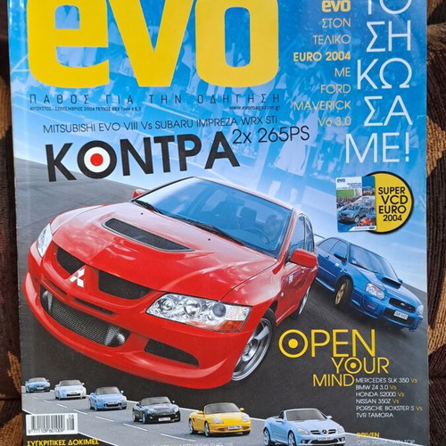 EVO 2004 magazine used