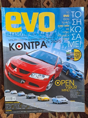 EVO 2004 magazine used