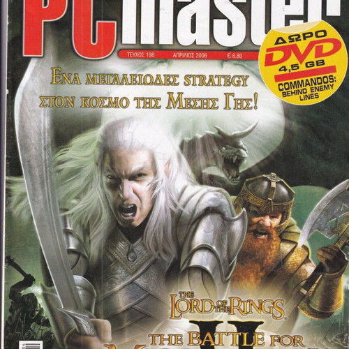 PC Master magazine issue 198 used, 2006