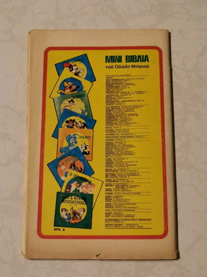 Miky Maous comic issue 306 used