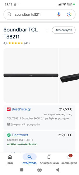 TCL TS8211