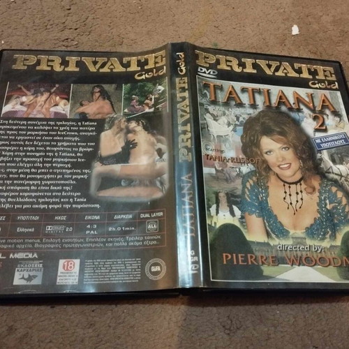 DVD Private Gold 27: Tatiana 2 used, sensual movie 1999