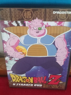 Dragonball Z 14 DVD μεταγλωττισμένο, σαν καινούργιο