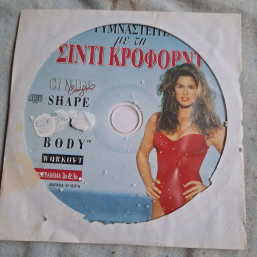 Gymnastiki me tin Krofornt used