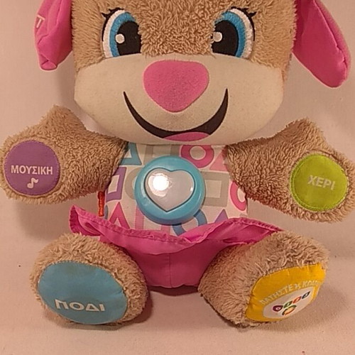 Fisher Price σκυλάκι βρεφικό παιχνίδι με μουσική και ήχους μεταχειρισμένο για 6+ μηνών