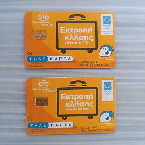 Phone cards like new, set of 2 with different chips
