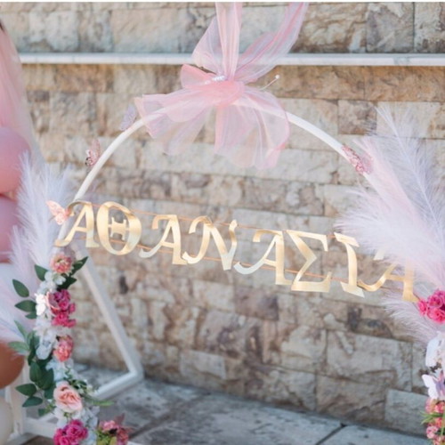 Baptism decoration set for girl like new