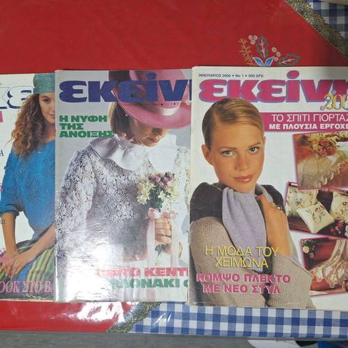 EKEINI magazine used, 19 issues 1983-1993