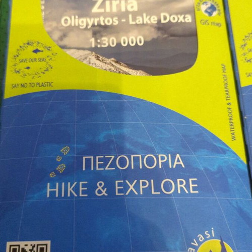 Anavasi hiking and exploration maps and guides new, set of 5