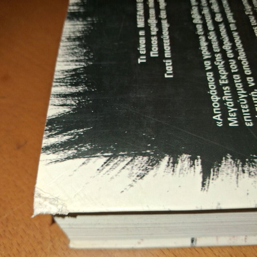 Big Bang book by Simon Singh used