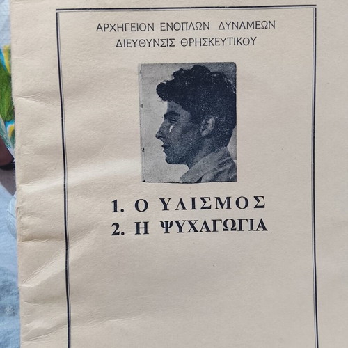 Christian book pieces used, pack of 11 from 1947